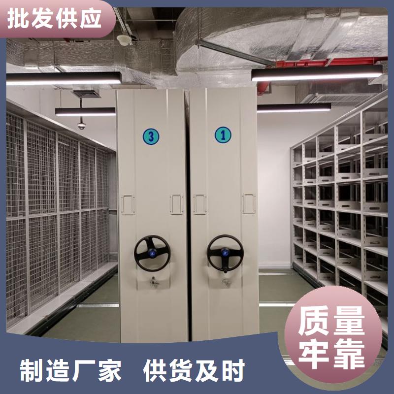 诚信有缘【泽信】档案库密集柜