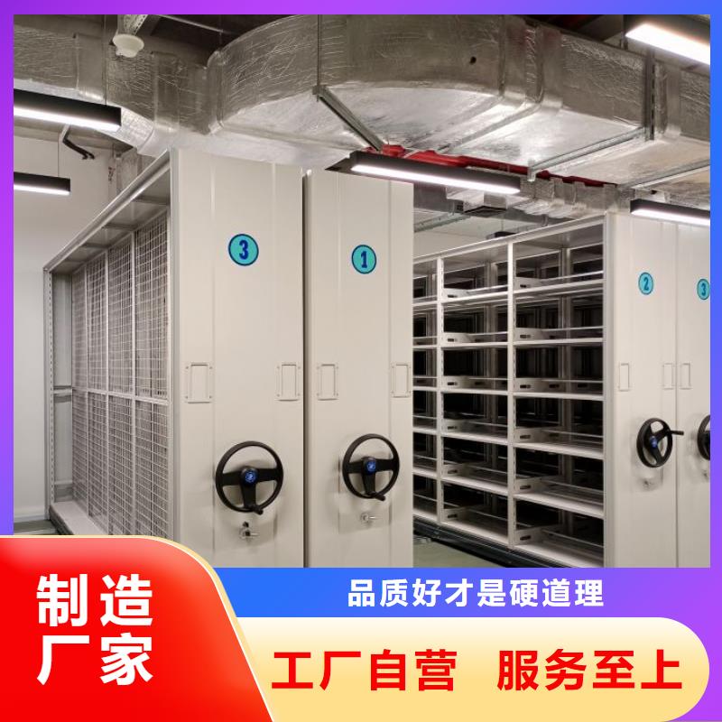 供应批发密集文件架-大型厂家
