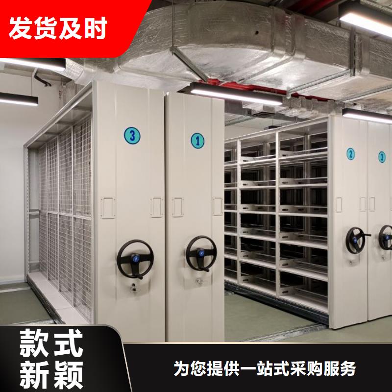底图密集架供应厂家