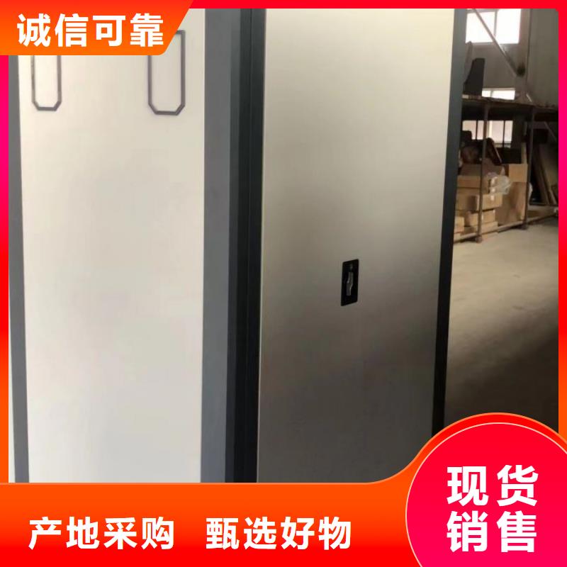 智能自动档案柜-全国发货