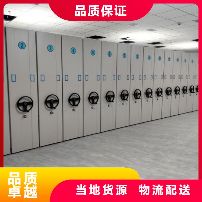 车辆档案管理密集架客户至上