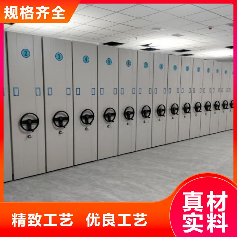 密集式档案柜自有工厂