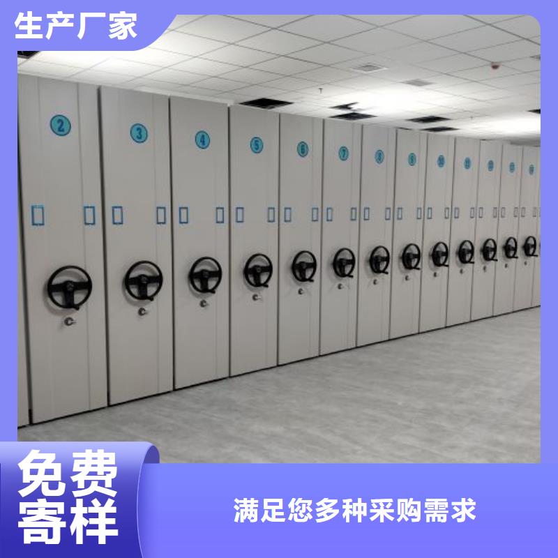 全心服务【泽信】财会凭证密集架