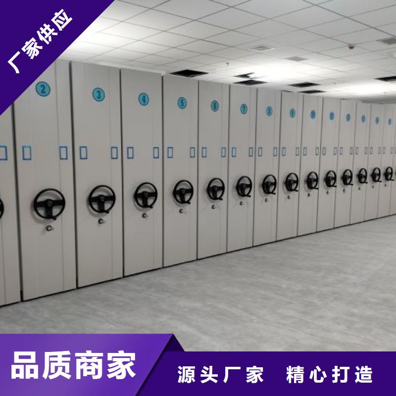 电脑密集柜厂家-定制