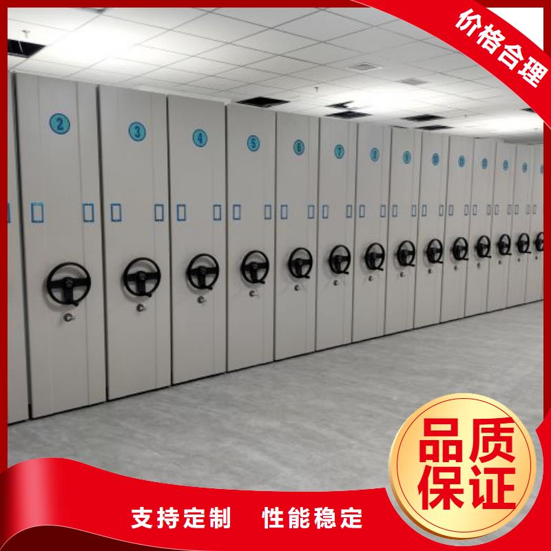 服务放心【泽信】财会凭证密集架