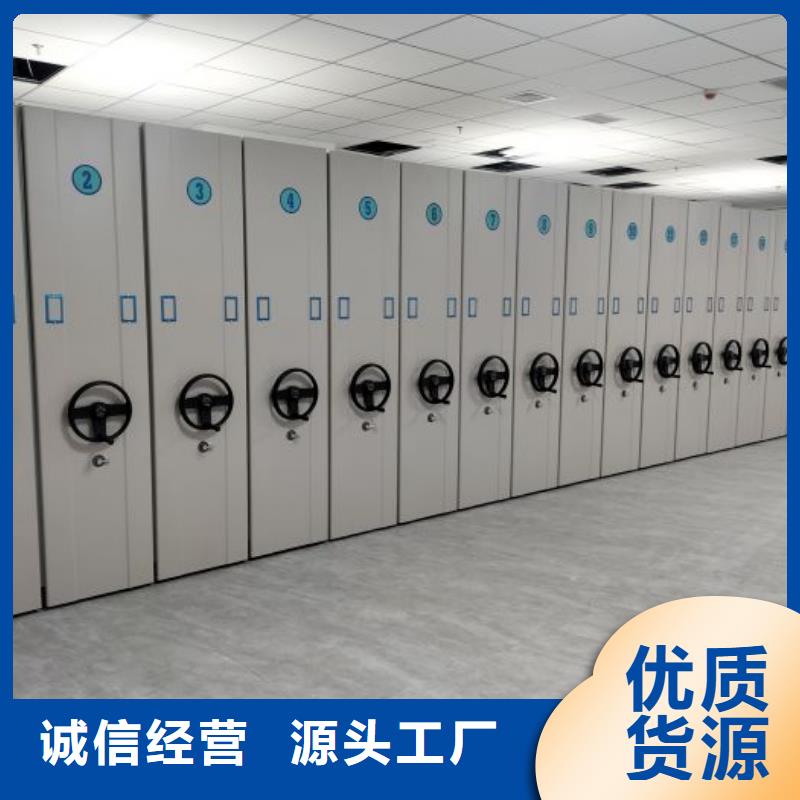 用户至上【泽信】保亭县档案室手摇密集柜