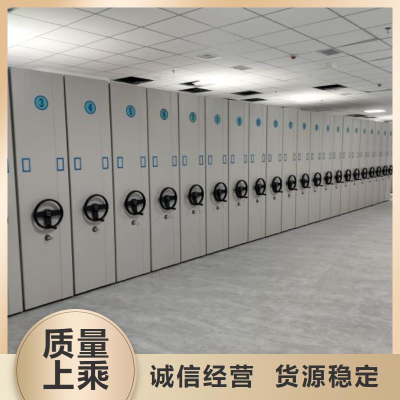 哪个厂家好【泽信】电动密集柜