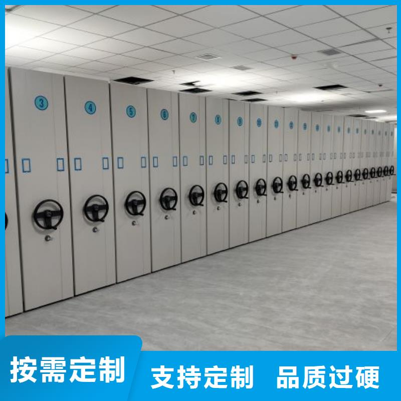 电动智能型密集柜制造商
