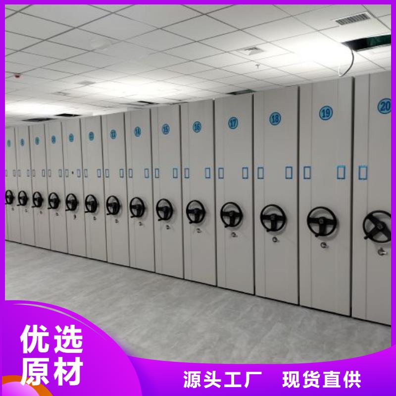 同心协力【泽信】密集移动柜