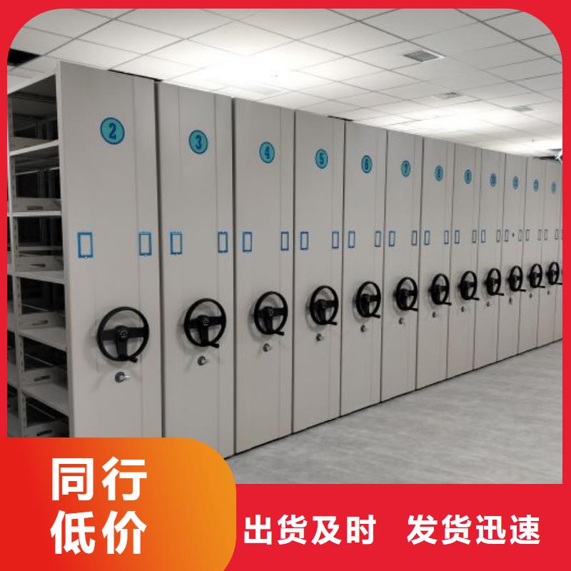 供应信息【泽信】智能病历档案密集架