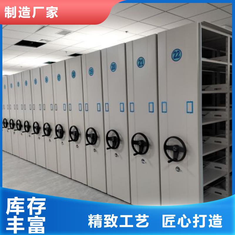高标准【泽信】手动移动档案柜