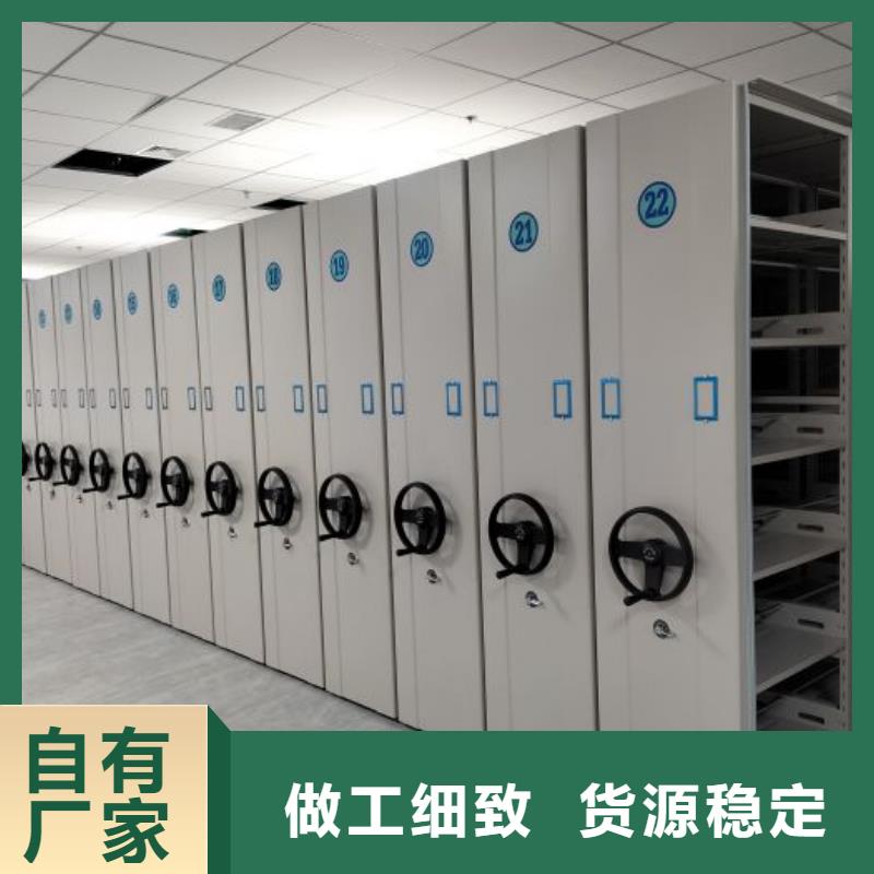 图文并茂【泽信】手摇式密集架