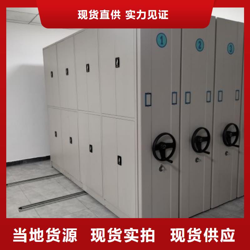 智能表库密集柜精选厂家