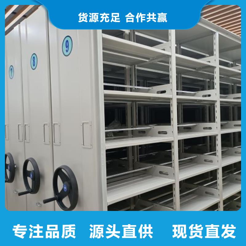 服务放心【泽信】财会凭证密集架