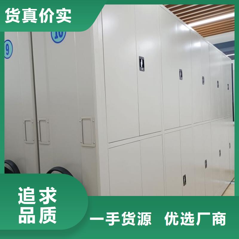 诚信遵守【泽信】手动密集卷柜
