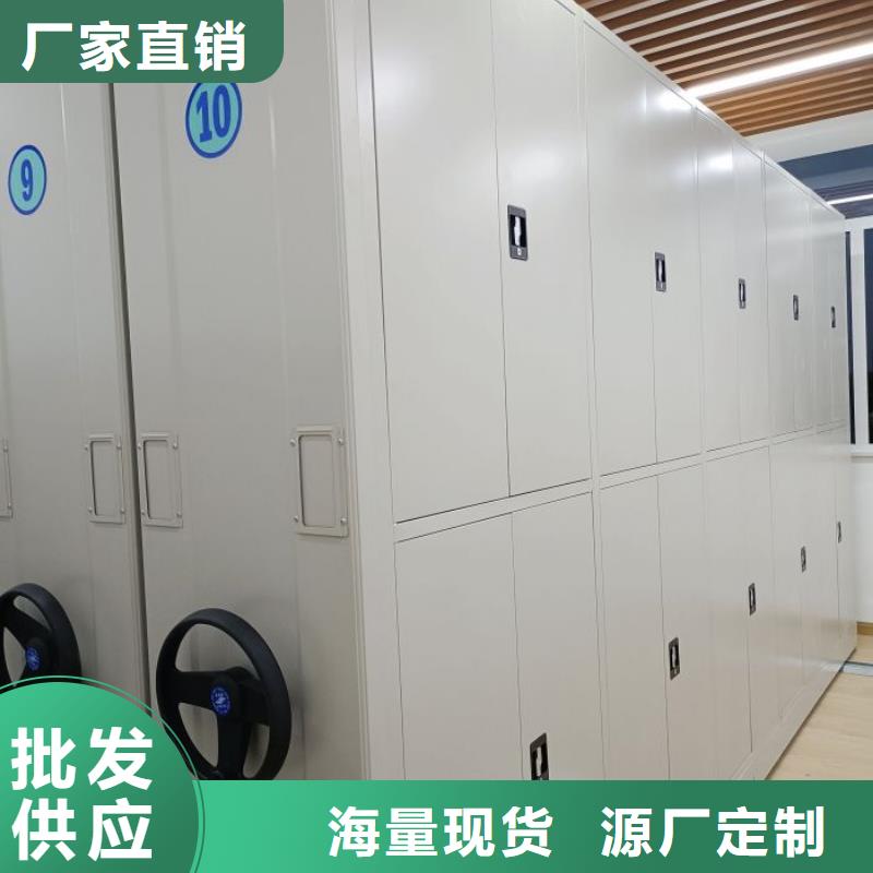 以人为本【泽信】密集柜档案密集架