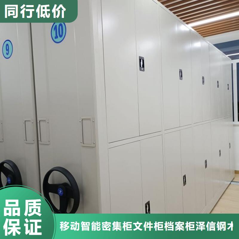 共享双赢【泽信】手动密集卷柜