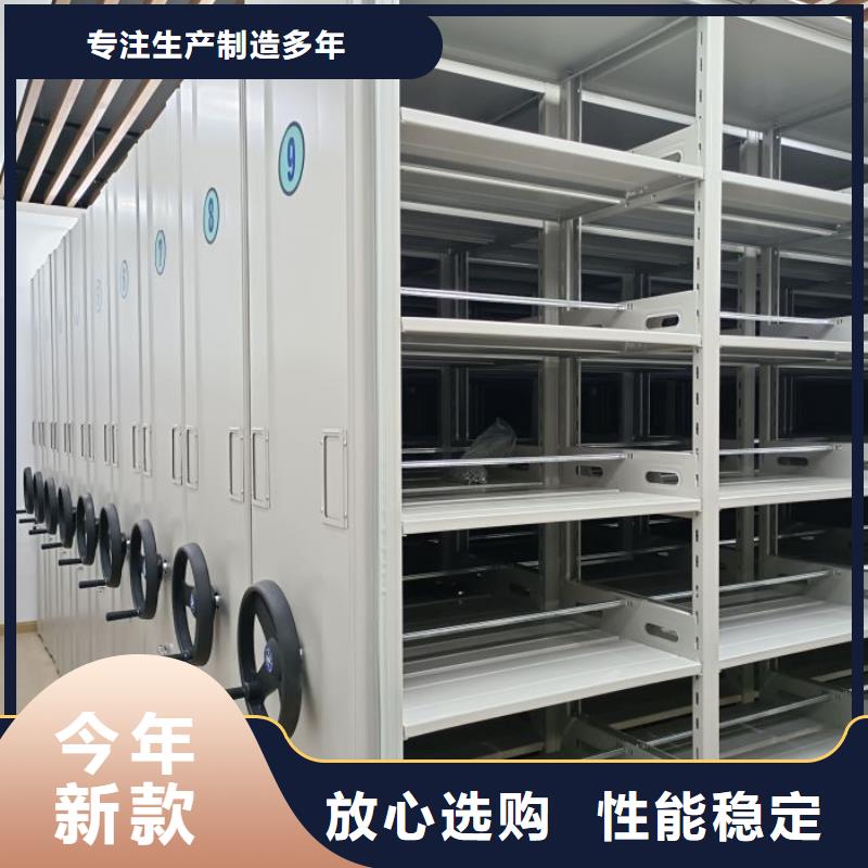 金属密集架厂家,金属密集架批发
