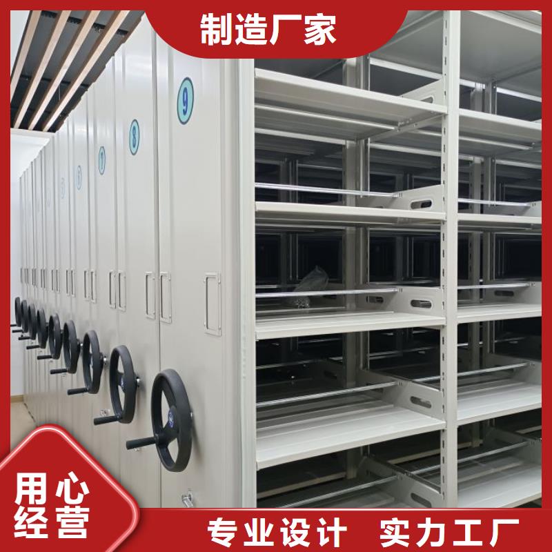 移动档案文件架薄利多销