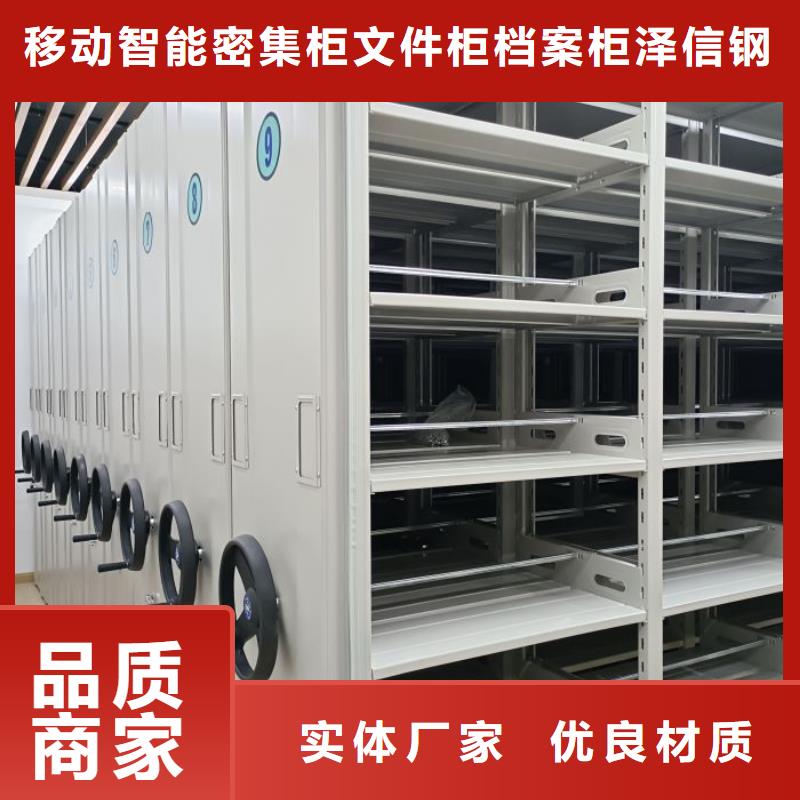 常见故障及处理方法【泽信】密集架