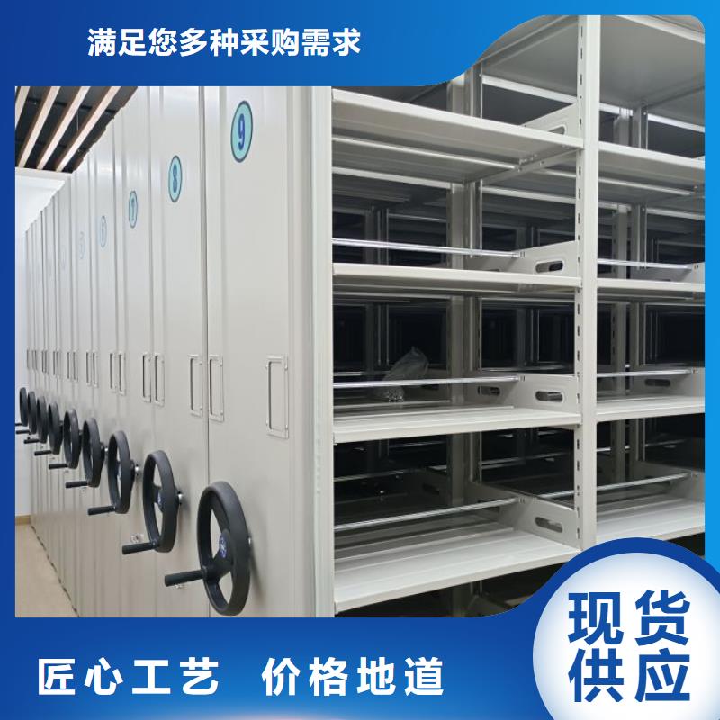 诚信互利【泽信】人事档案密集架