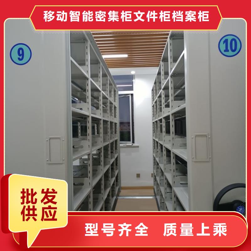 电动智能型档案柜-优质靠谱