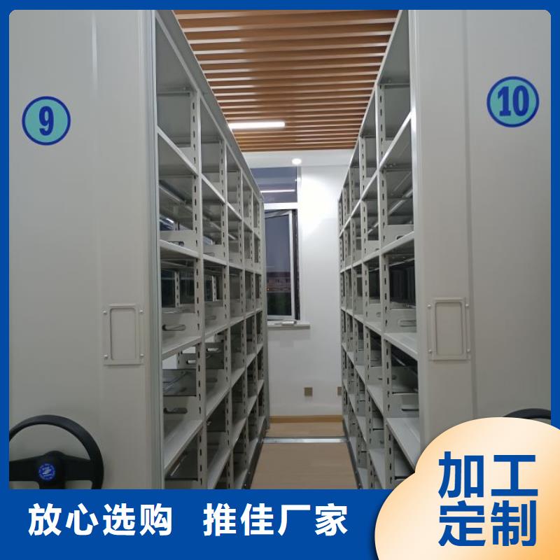 价诚信经营【泽信】移动文件柜
