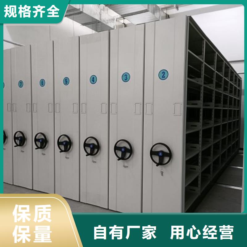 共享双赢【泽信】手动密集卷柜