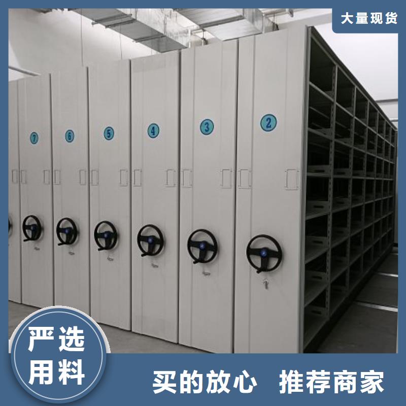 用户至上【泽信】保亭县档案室手摇密集柜