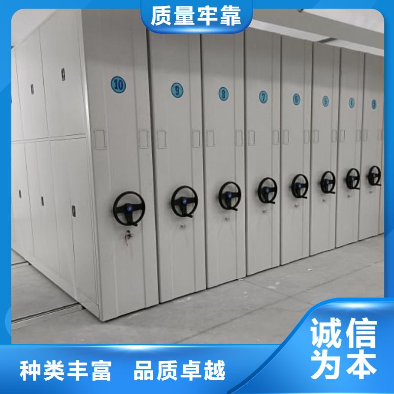 财会凭证密集架厂家_财会凭证密集架