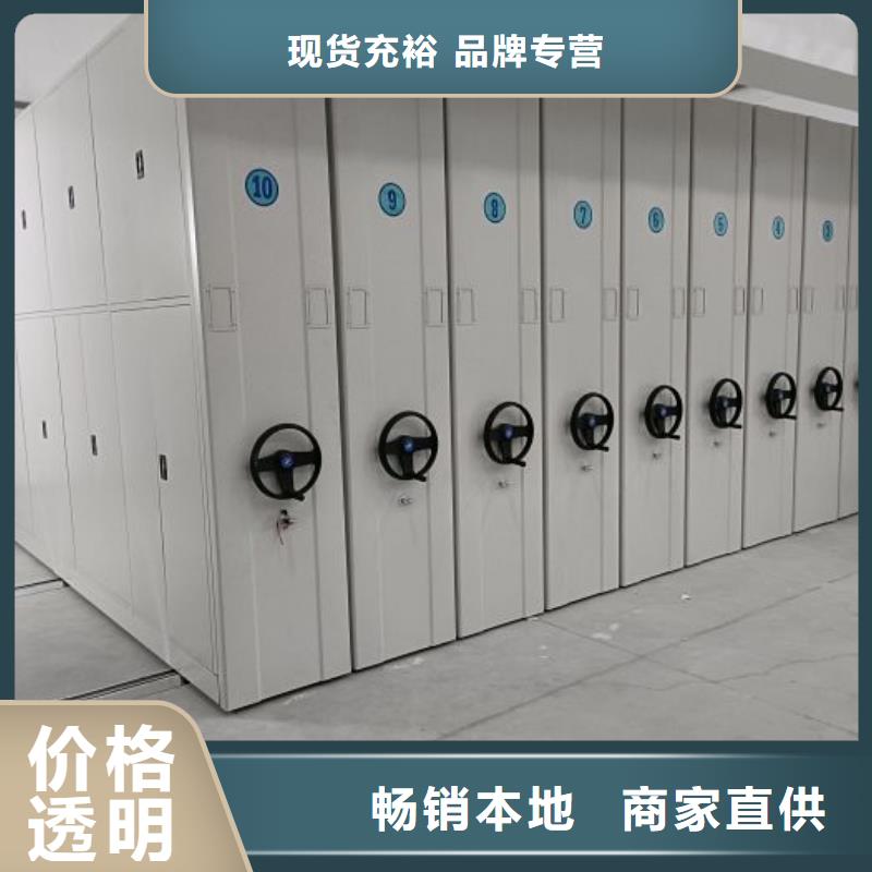 销售方法【泽信】万宁市移动型密集架