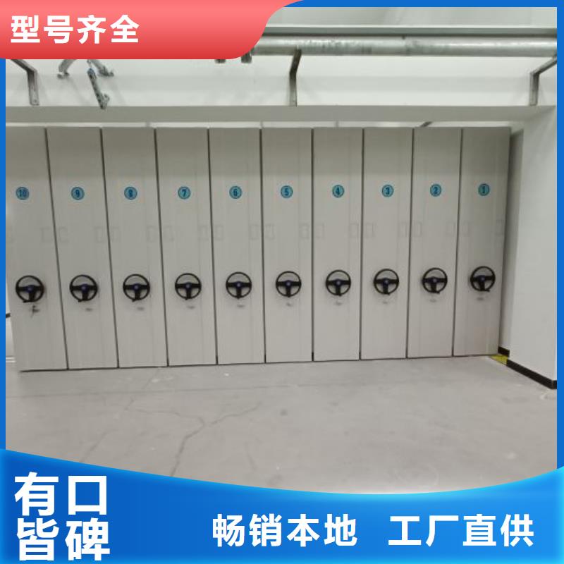更多咨询【泽信】密集手摇式移动柜