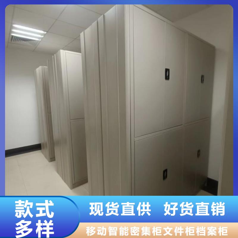 以人为本【泽信】厨式密集架