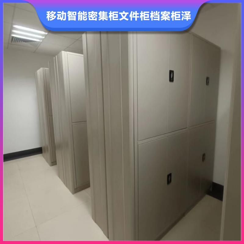 追求至善【泽信】五指山市手电动智能密集架