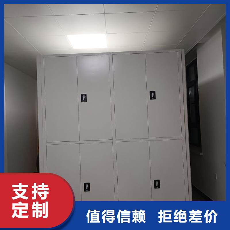 日常维修【泽信】密集柜
