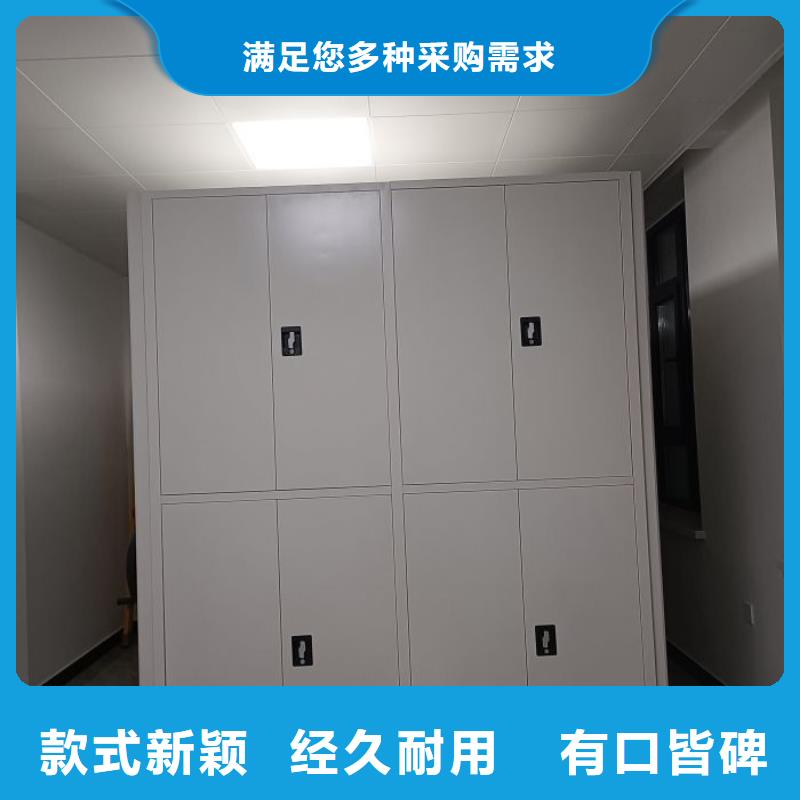 底图密集架供应厂家
