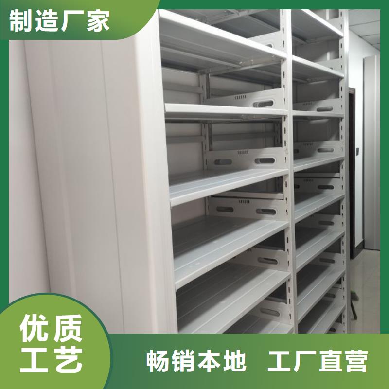 日常维修【泽信】密集柜