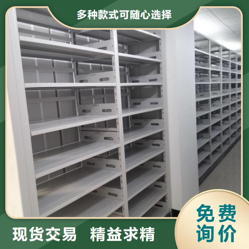 共享双赢【泽信】手动密集卷柜