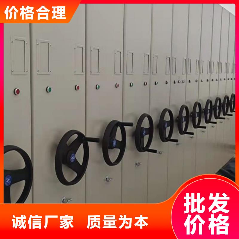 共享双赢【泽信】手动密集卷柜