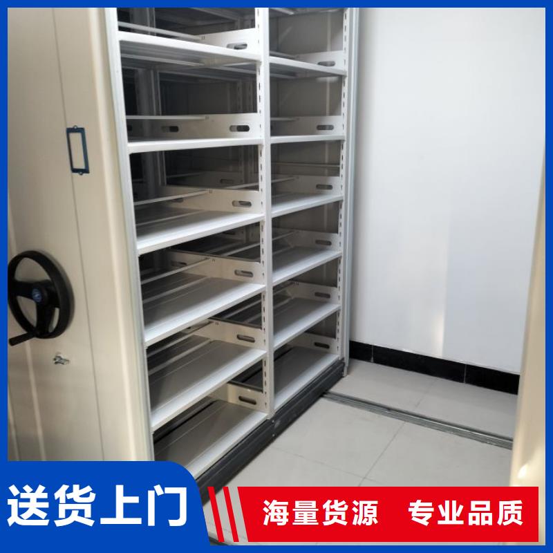 共绘精彩【泽信】全封闭移动密集架
