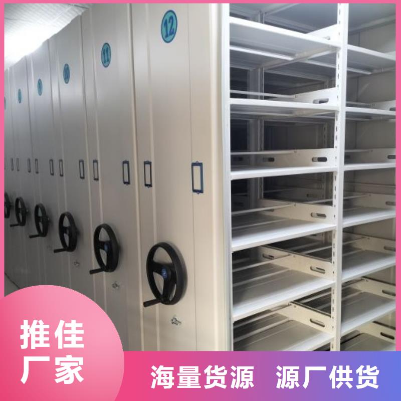生产厂家哪家好【泽信】文昌市活动密集架
