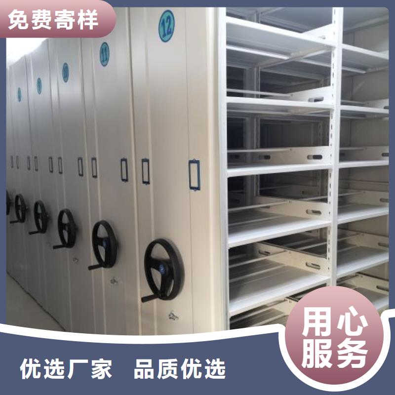 2025新报价【泽信】直列式档案密集架