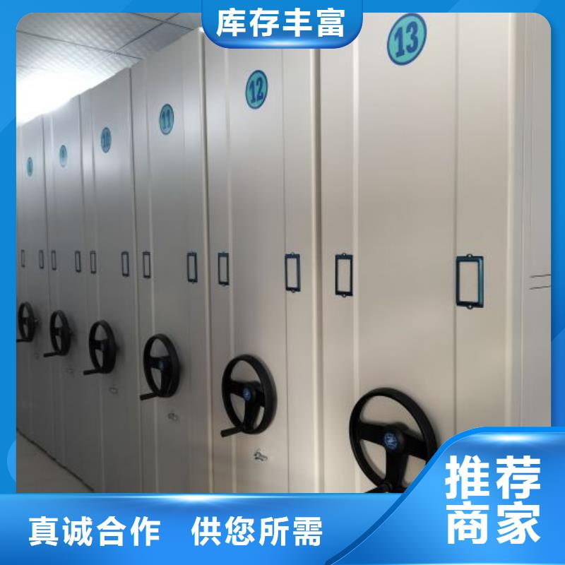 现货供应智能档案柜_厂家/供应