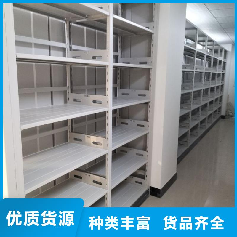 常见故障及处理方法【泽信】密集架