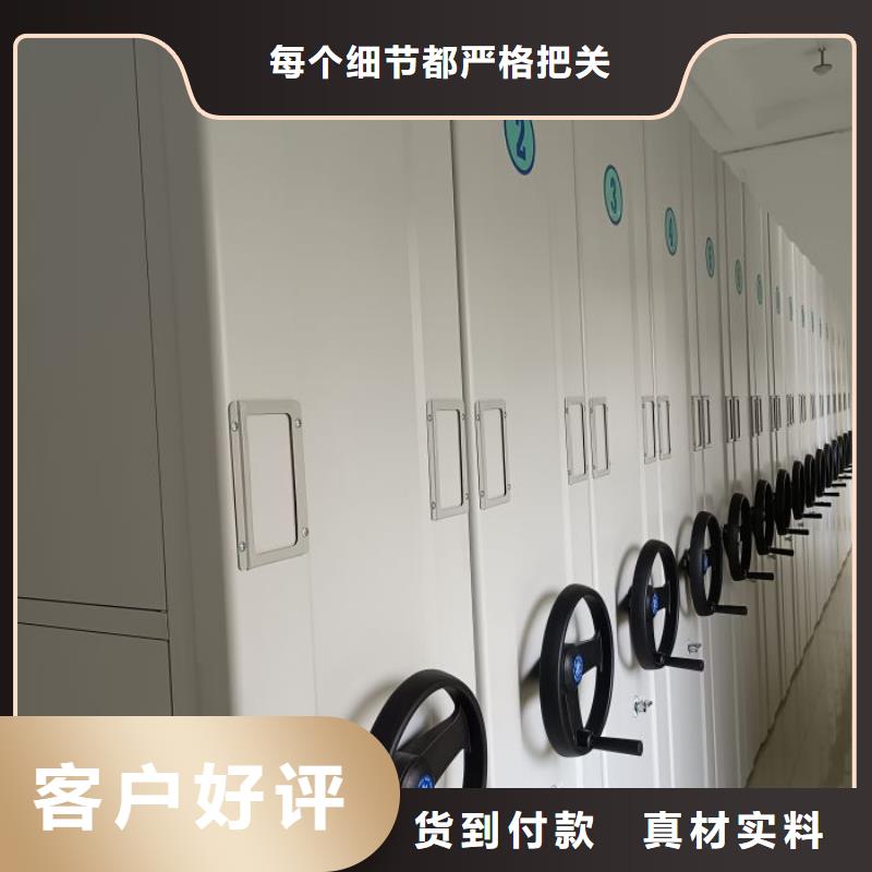 产品的选用原则有哪些【泽信】智能密集柜