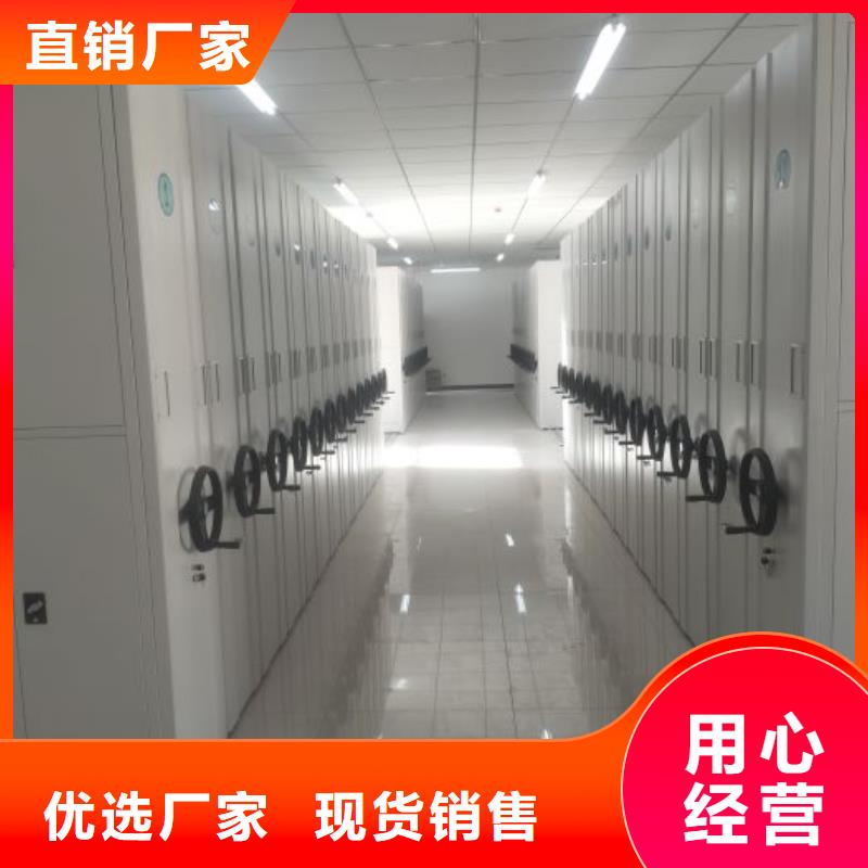 移动档案柜-移动档案柜价廉