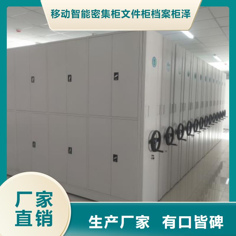生产厂家欢迎咨询【泽信】电脑控制密集架