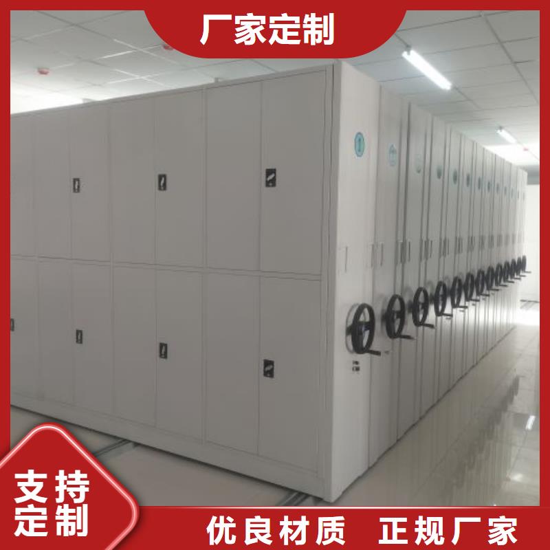 销售商【泽信】手动档案柜
