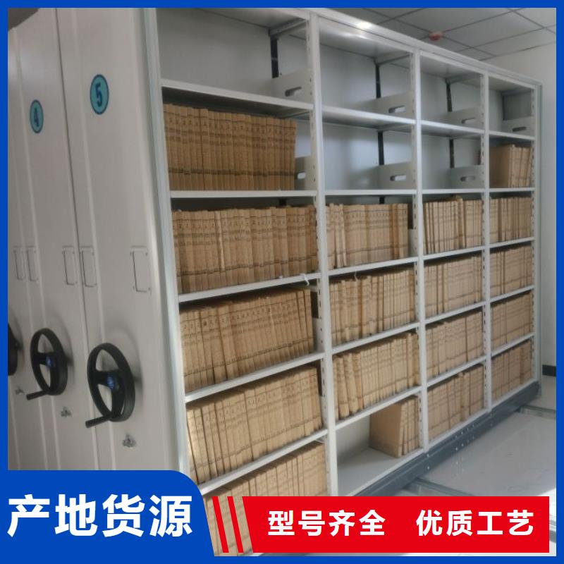 实力供应商【泽信】屯昌县凉片密集柜