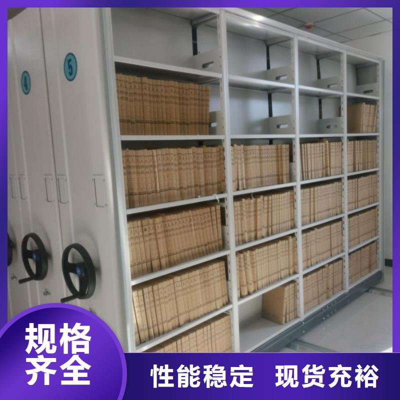 价格实惠的档案室手摇密集柜厂家